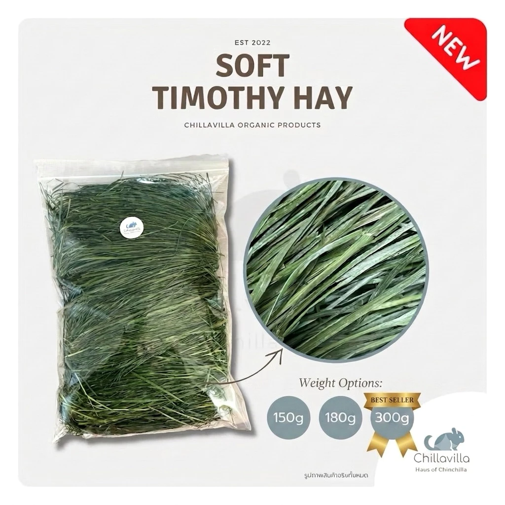 Chillavilla | Soft Timothy Hay หญ้าทิมโมธีก้านใบอ่อน หญ้าทิมคัดยอด กระต่าย ชินชิลล่า แกสบี้ แพรี่ดอท