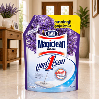 MAGICLEAN น้ำยาถูพื้น – Lavender, Lily, Berry, Muguet, Peaceful, Uplift, Dazzling, Rose