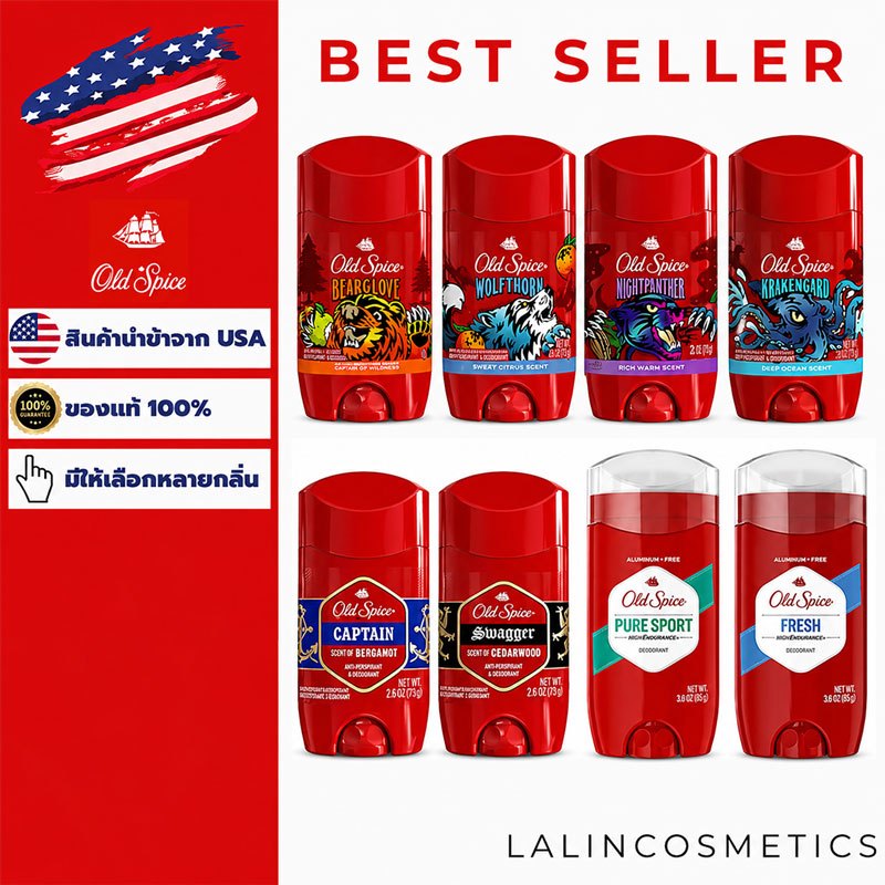 🔥Old Spice โรลออน กลิ่น Captain/Pure sport หอมสะอาด สดชื่น แฝงความอบอุ่น สไตล์ผู้ชายเฟรนลี่ Anti-perspirant/Deodorant