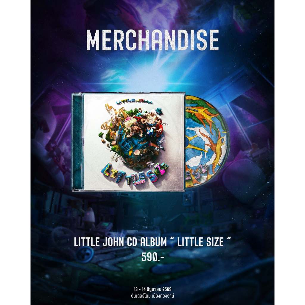 CD LITTLE JOHN อัลบั้ม LITTLE SIZE