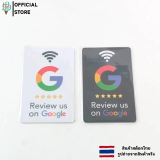 การ์ดรีวิว ป้ายรีวิว NFC Review ให้คะแนน Google Review / Google Map / Line / facebook / ig