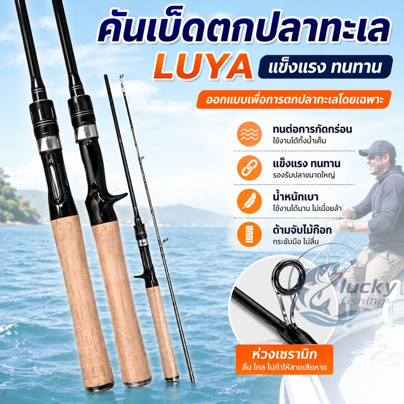 คันเบ็ดตกปลา UL สปินนิ่ง 1.65ม./1.8ม./1.98ม คาร์บอนไฟเบอร์ ทนทาน ต้านกัดกร่อน น้ำหนักเบาและพกพาได้สำหรับน้ำเค็มและน้ำจืด
