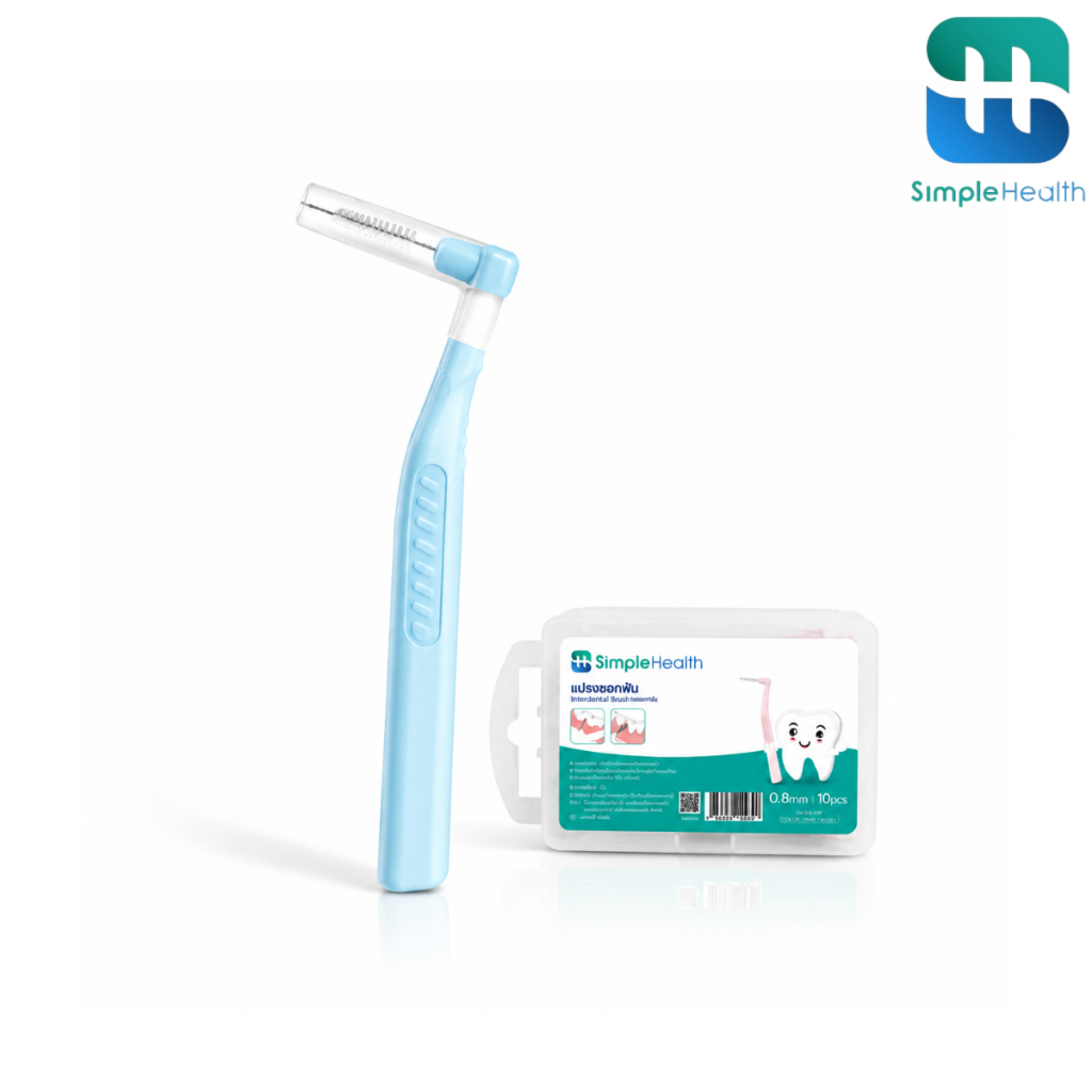 Simple healthcare แปรงซอกฟัน แปรงซอกฟันรูปตัว L ขนาด 0.6-1.1 มม. 10ชิ้น/กล่อง Interdental brush