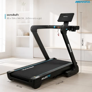 MERRIRA ลู่วิ่งไฟฟ้า 5 HP รุ่น Majestix MT-410 ต่อ ZWIFT ได้ ปรับชัน Auto 32 ระดับ สายพานกว้าง 56 ซม.ลู่วิ่งออกกำลังกาย
