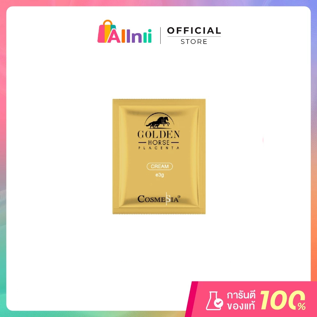 Cosmesia Golden Horse Placenta Cream 3 g. จำนวน 1 ซอง