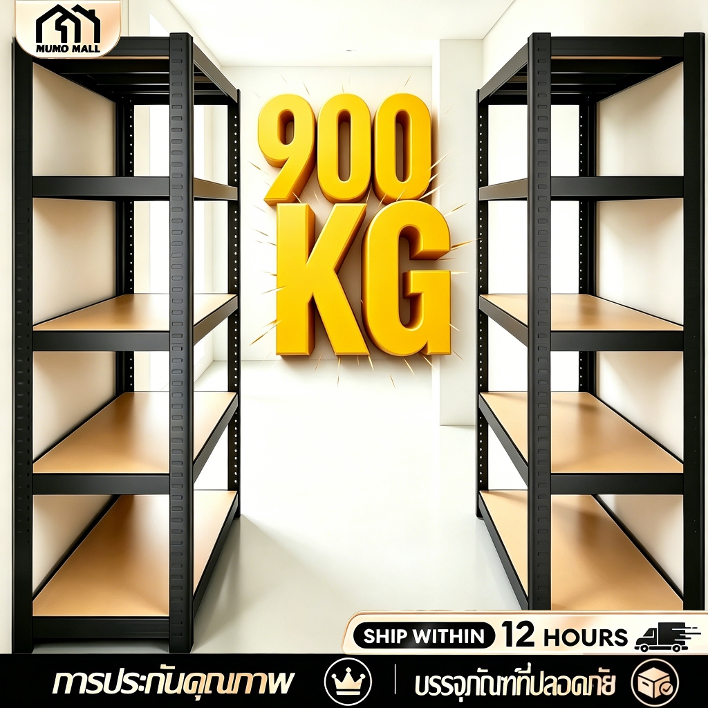 ✨ชั้นวางของเหล็ก สแตนเลส+ไม้ รับน้ำหนัก 900KG ปรับระดับได้ทุกชั้น 3/4/5/6ชั้น กันสนิม กันน้ำ ใช้ในครัว/โกดัง จัดส่งไว