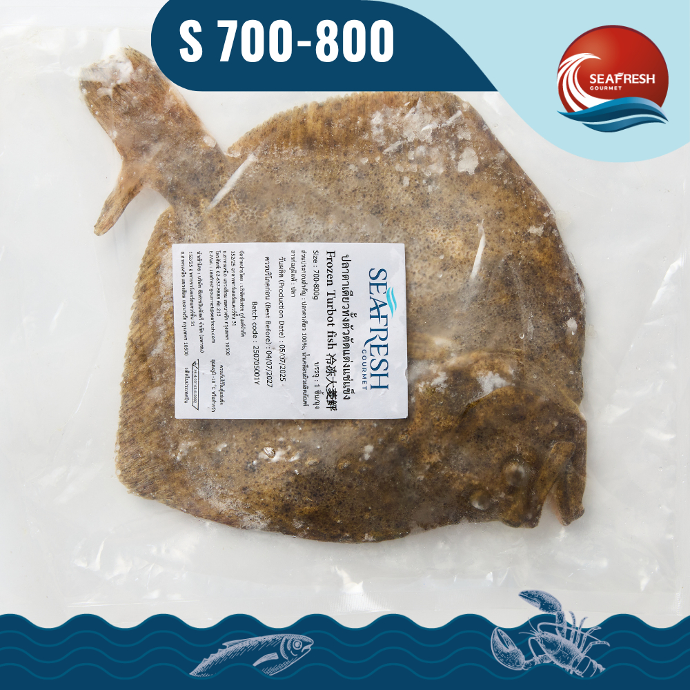 ปลาเทอร์บอตทั้งตัว seafreshgourmet  เกรดนำเข้า ขนาดน้ำหนัก700-800กรัมต่อตัว