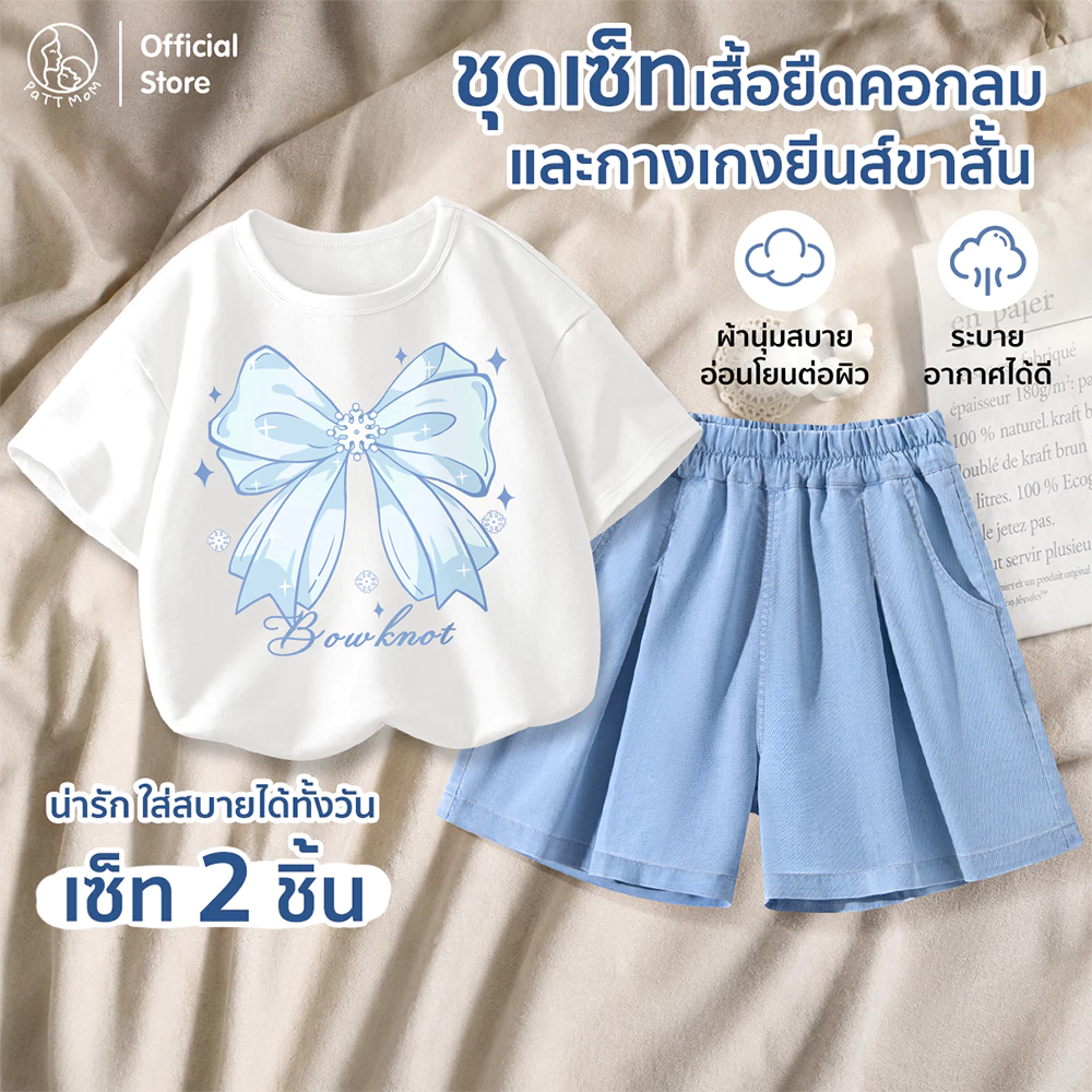 Patt Mom ชุดเด็ก เสื้อผ้าเด็กผู้หญิง เสื้อยืดคอกลม + กางเกงยีนส์ขาสั้น ผ้าคอตตอน ลายน่ารัก ชุดเด็กแฟชั่น (B49T-LWDQNDK)