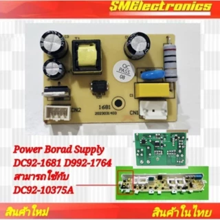 Power Board Supply DC92-1681 DC92-1764 สามารถใช้กับ DC92-10375A