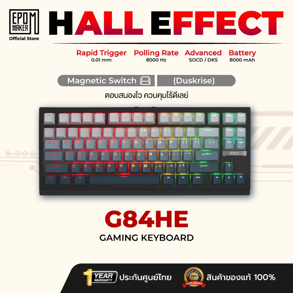 [ประกันศูนย์ไทย 1 ปี] Epomaker G84HE คีย์บอร์ดเกมมิ่ง 84% Hall Effect Switch มีฟีเจอร์ Rapid Trigger