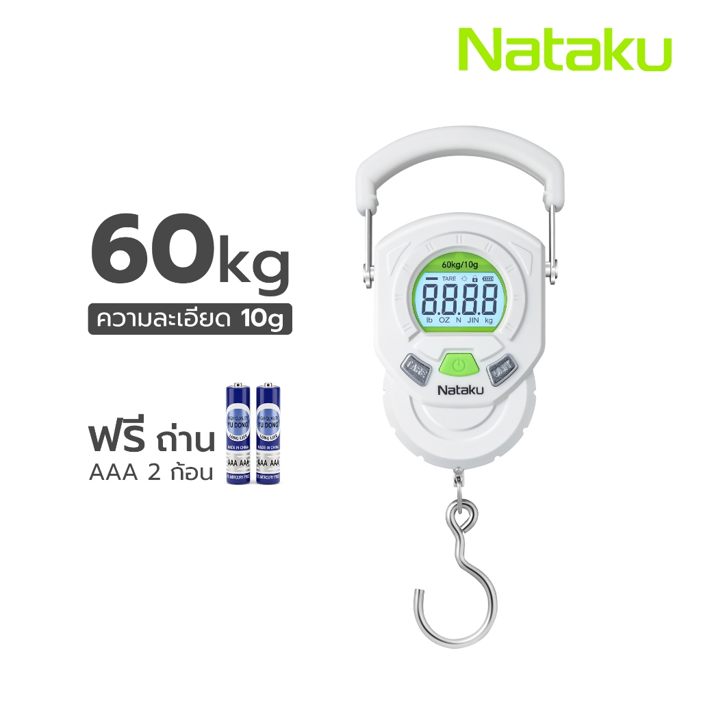 Nataku เครื่องชั่ง ที่ชั่งกระเป๋า ที่ชั่งน้ำหนักกระเป๋าเดินทาง  Luggage Scale แม่นยำ พกพาสะดวก ดิจิตอล หน้าจอ LCD
