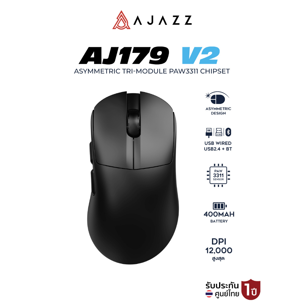 เมาส์เกมมิ่ง Ajazz AJ179 V2 Asymmetric Design Tri-Mod (Wired+2.4G+BT) PAW3311 Chipset Wireless Mouse