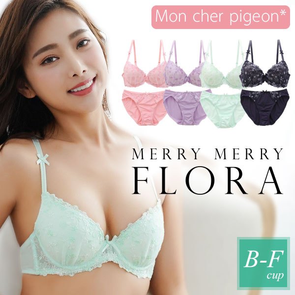Mon Cher Pigeon เมอร์รี่ เมอร์รี่ ฟลอร่า ชุดบราและกางเกงใน (B-F)(MCP1002)(ส่งตรงจากญี่ปุ่น)1