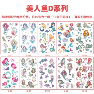 ลายสักชั่วคราวเด็ก ชุด 10 แผ่น (10 ลายไม่ซ้ำ) ซีรีส์ไดโนเสาร์ ยูนิคอร์น อวกาศ สัตว์ แมลง ขนม ปลอดภัยไม่เจ็บผิว