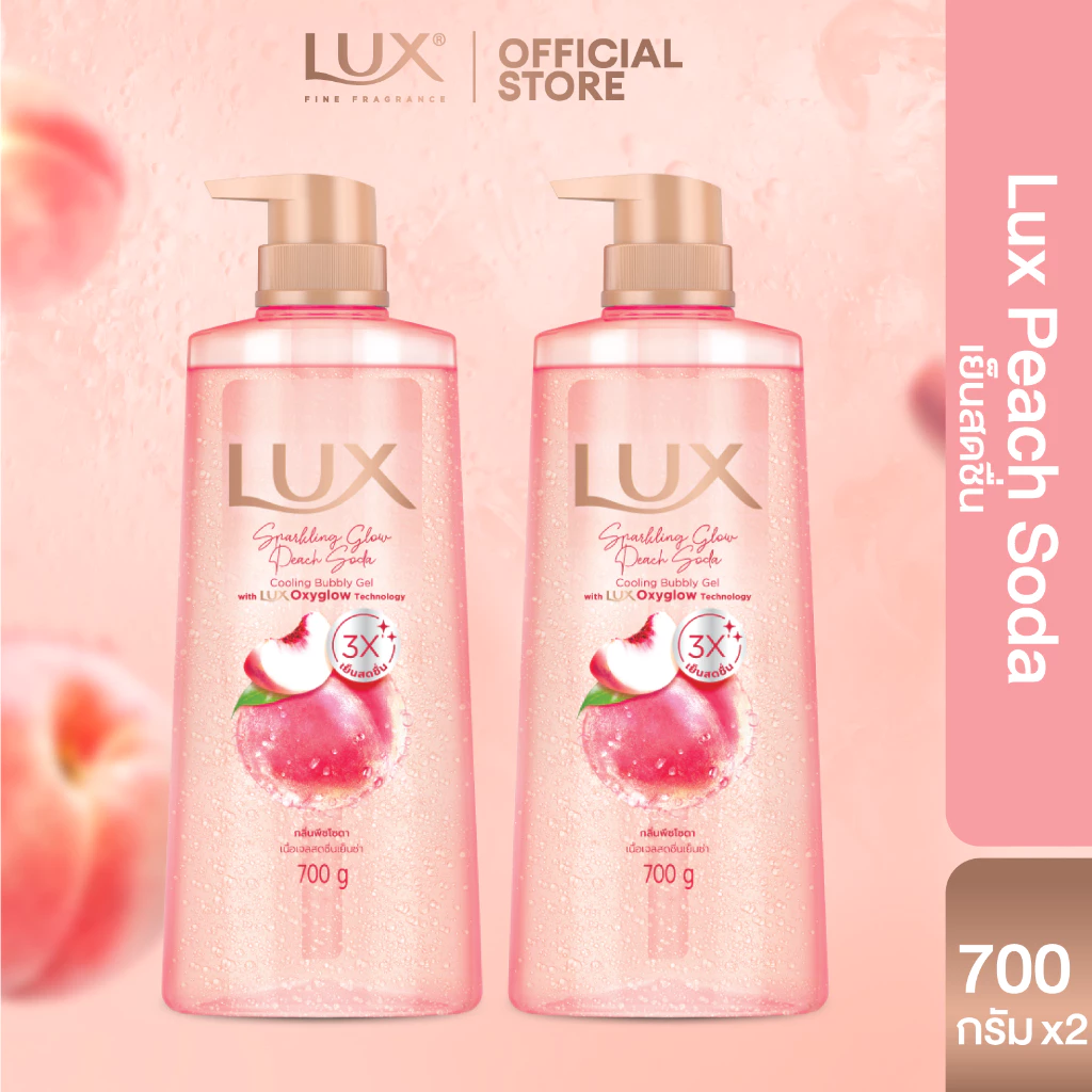 [แพ็คคู่สุดคุ้ม] ลักส์สปาร์คกลิ้ง โกลว์พีช โซดา เจล บอดี้วอช 700มล.x2 และ 400มล.x2