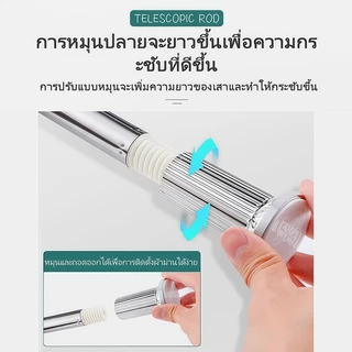 [ของขวัญ] ราวตากผ้าสแตนเลส ราวยืดไสลด์ ไม่ต้องเจาะ ราวบันไดสแตนเลส ราวม่าน ราวม่านยืดไสลด์