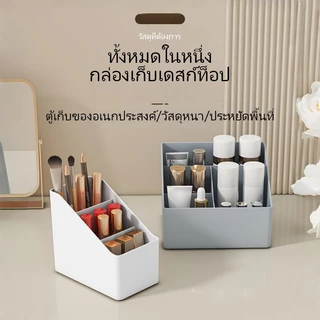 กล่องเก็บของ 3 ช่อง กล่องใส่เครื่องเขียน กล่องจัดระเบียบพลาสติก สำหรับปากกา ดินสอ และของใช้ขนาดเล็ก