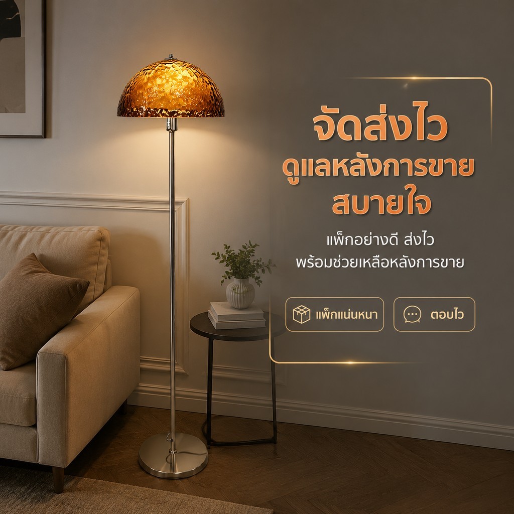 โคมไฟตั้งพื้น Mid-Century French Vintage Wabi-sabi Bauhaus ไฟบรรยากาศหรู วางข้างโซฟา/หัวเตียง ดีไซน์เก๋