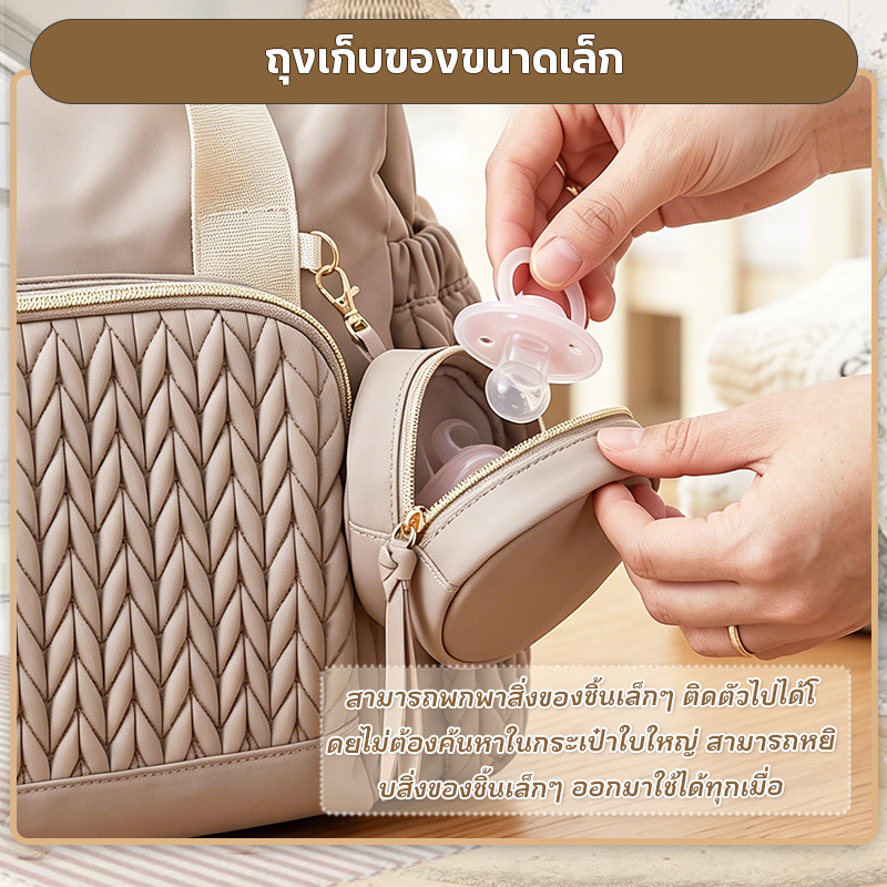 กระเป๋าเตรียมคลอด กระเป๋าเดินทางใบใหญ่ กันน้ำได้ รูปที่ 4