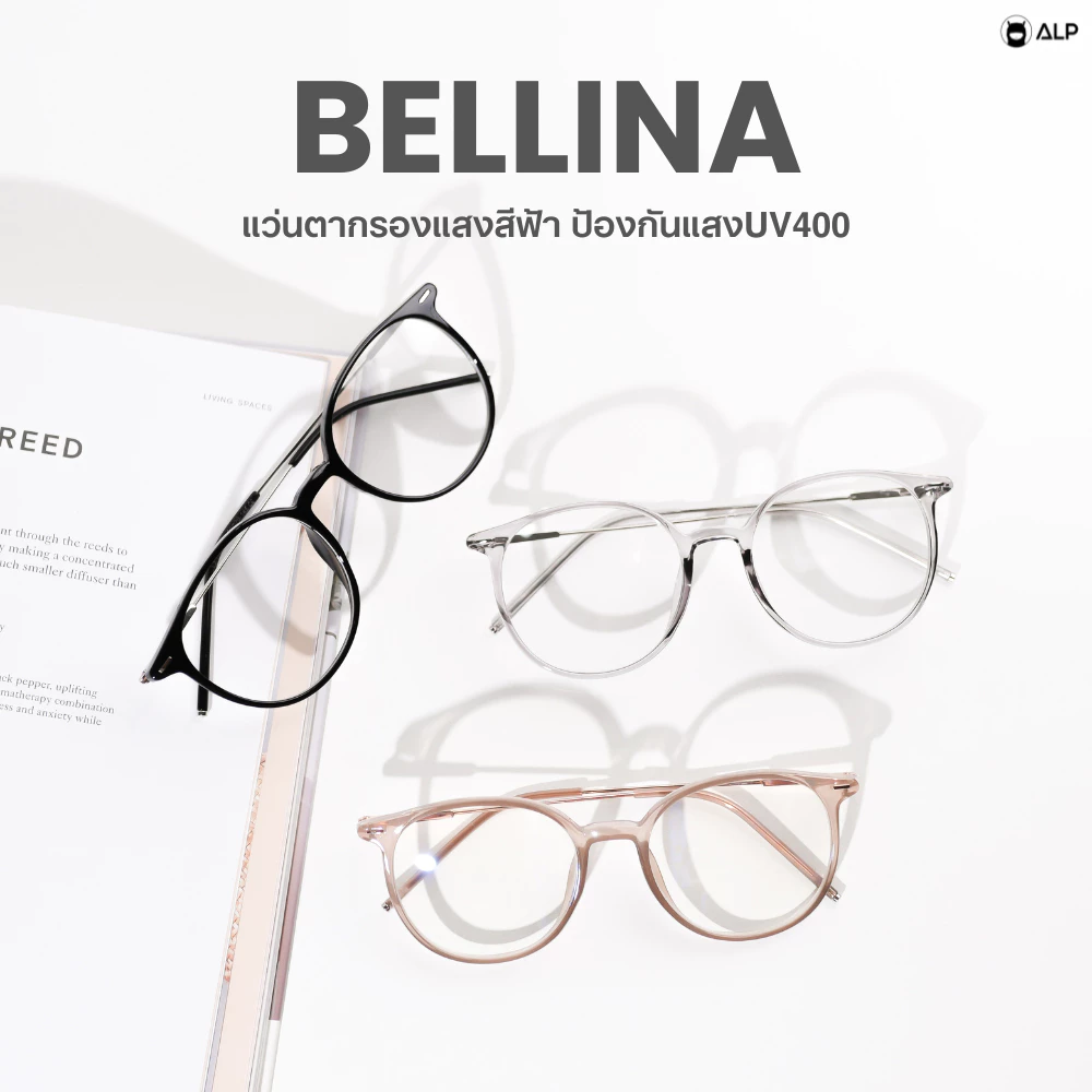 ALP แว่นกรองแสง Computer Glasses กรองแสงสีฟ้า น้ำหนักเบา กรอบแว่นวัสดุ TR90 รุ่น ALP-BB0100