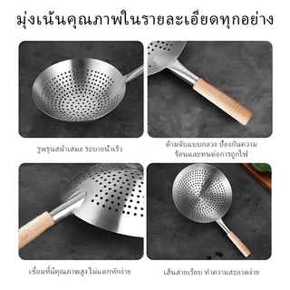 กระชอนสแตนเลส 304 หนาพิเศษ ด้ามไม้กันร้อน ทอด/ลวก/กรองน้ำมัน ทนทาน ล้างง่าย ใช้ได้ทั้งบ้านและร้าน
