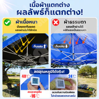 3200D หนาสุดๆ ผ้า เต้นท์ 2x2 2x3 3x3 3x4.5 3x6m ผ้าใบเต็นท์ เต้นท์ขายของ กันยูวี กันน้ำ100% เต็นท์จอดรถ