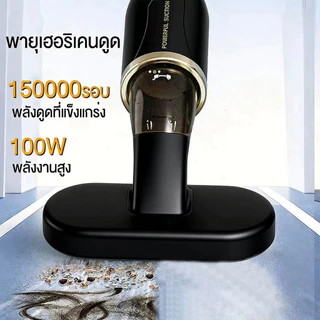 【รับประกัน 5 ปี】เครื่องดูดฝุ่น 99900pa แรงดูดสูง เป่า/ดูด/ปั๊ม/ไร้สายรถกับบ้าน เครื่องดูดฝุ่นในรถ ที่ดูดฝุ่นในรถ