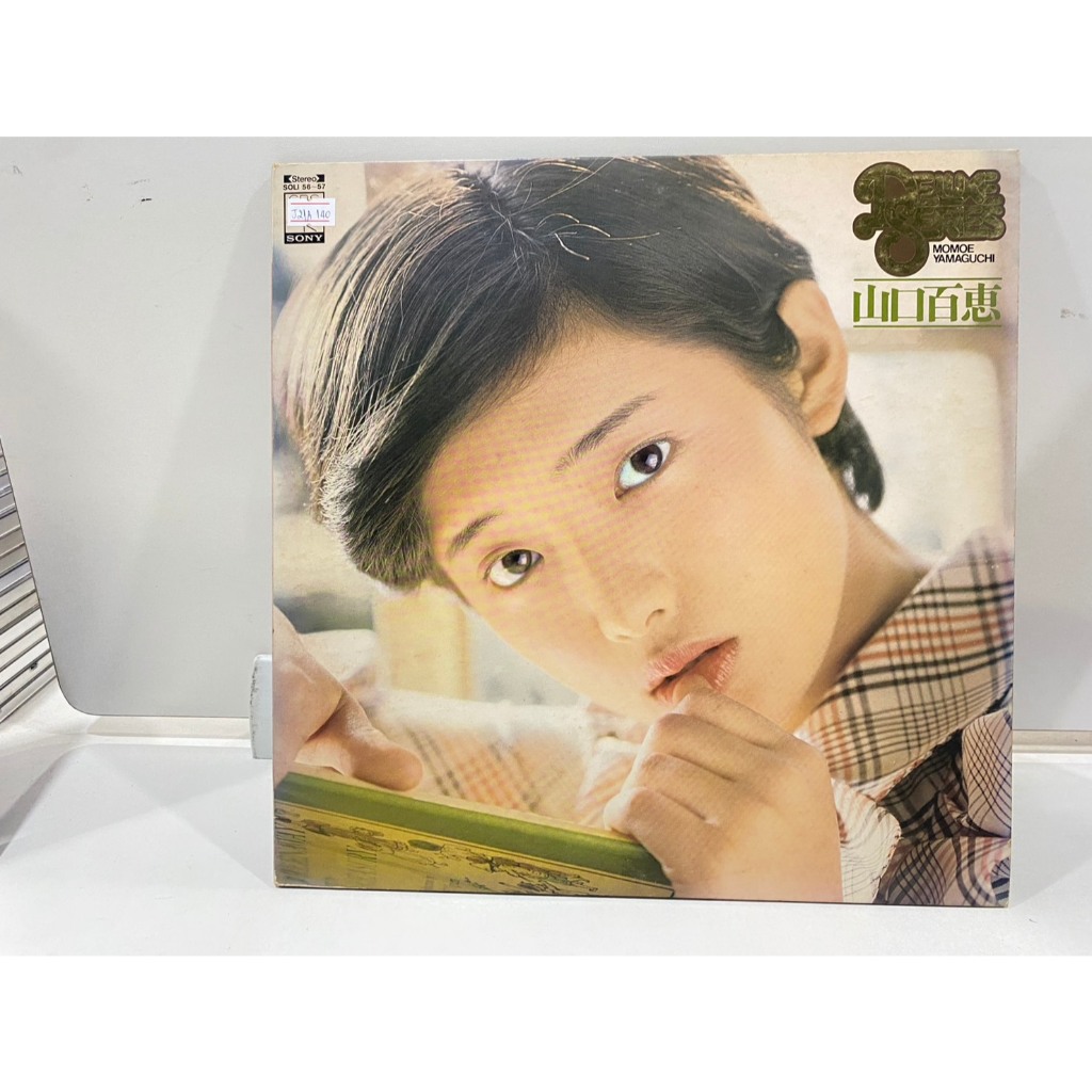 2 LPVinyl Records แผ่นเสียงไวนิล Deluxe Series Momoe Yamaguchi //Deluxe Series Momoe Yamaguchi (J28B