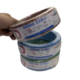 สายไฟ THW 1x2.5 DEEMA (50 เมตร) มอก. ทองแดงแท้ เลือกสีได้ น้ำตาล/ฟ้า/กราวด์ สายร้อยท่อราคาถูก