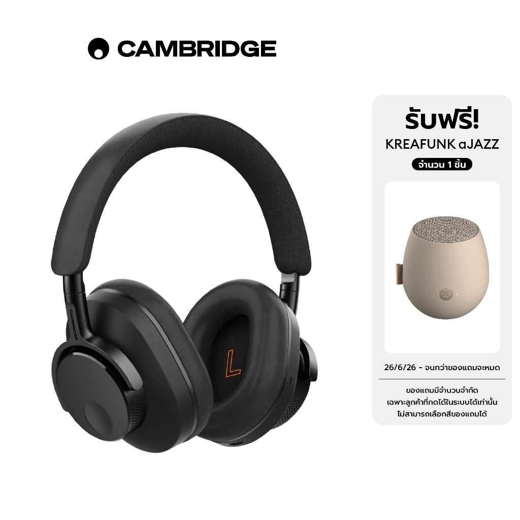 Cambridge Melomania P100 SE Wireless Headphones หูฟังครอบหูไร้สาย