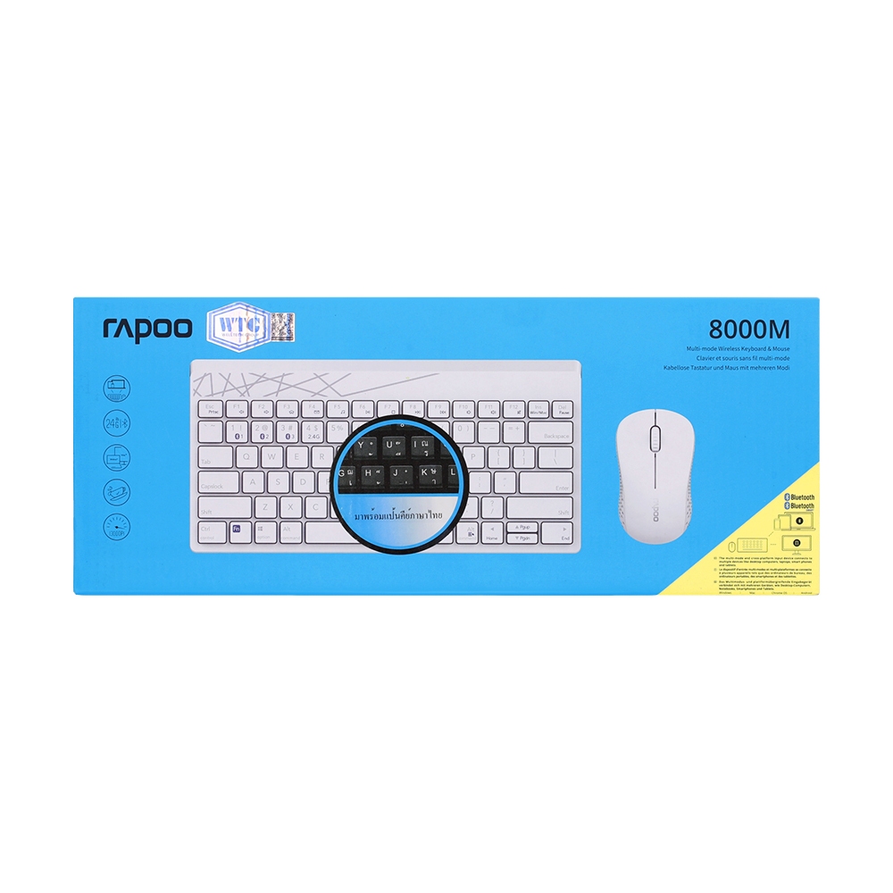 Rapoo 8000M ชุดคีย์บอร์ดและเมาส์ไร้สาย
