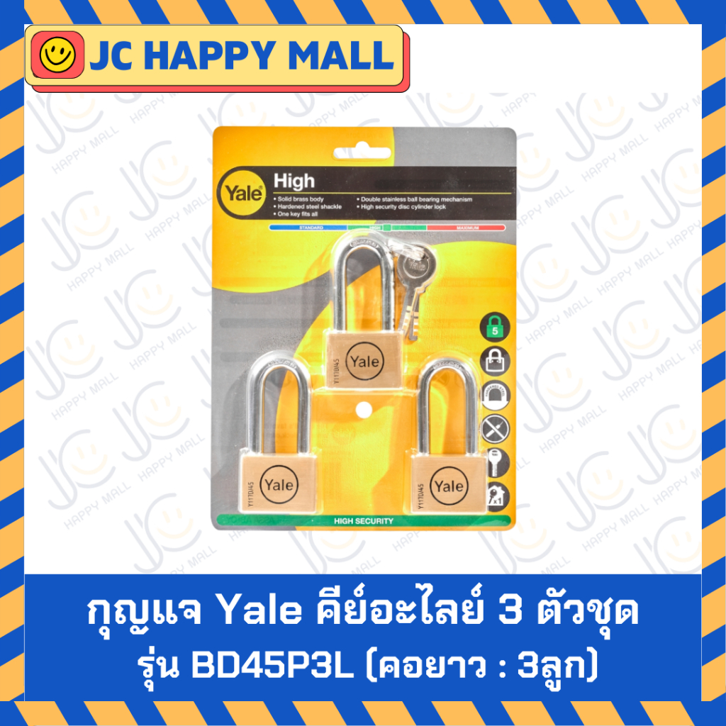 YALE กุญแจคล้องคีย์อะไลย์ คอยาว ขนาด 45 มิลลิเมตร รุ่น BD45P3L (แพ็ค 3 ตัว/ชุด)  ทองเหลืองแท้ ของแท้ 100%