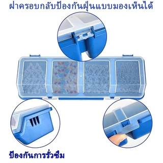 กล่องเก็บชิ้นส่วนสีฟ้า 4 ช่องกล่องเก็บสกรู, ตู้โชว์ชิ้นส่วนพลาสติกภาชนะบาร์เรล