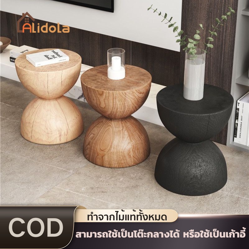 ⌛COD+พร้อมส่ง⌛โต๊ะชา เก้าอี้ทรงกลมไม้เนื้อแข็ง เก้าอี้ไม้จริง โต๊ะไม้ธรรมชาติ ไม่ต้องประกอบ โต๊ะข้างโซฟาดีไซน์เก๋ J