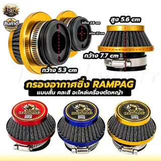 กรองอากาศ รุ่น NB/RBC411 / GX35 สำหรับ เครื่องตัดหญ้า 2จังหวะ 4จังหวะ อะไหล่เครื่องตัดหญ้า พร้อมส่ง