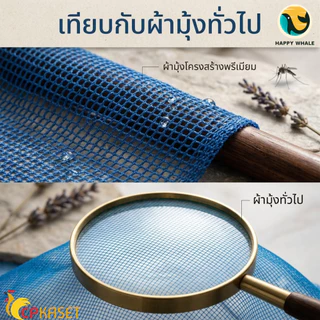 🐟 มุ้งถัก มุ้งล็อกตา เกรดA นำเข้าญี่ปุ่น กระชังน้ำ เลี้ยงปลา กุ้ง หอย กบ กว้าง 1-2ม. 4ขนาดตา แบ่งขายเป็นเมตร