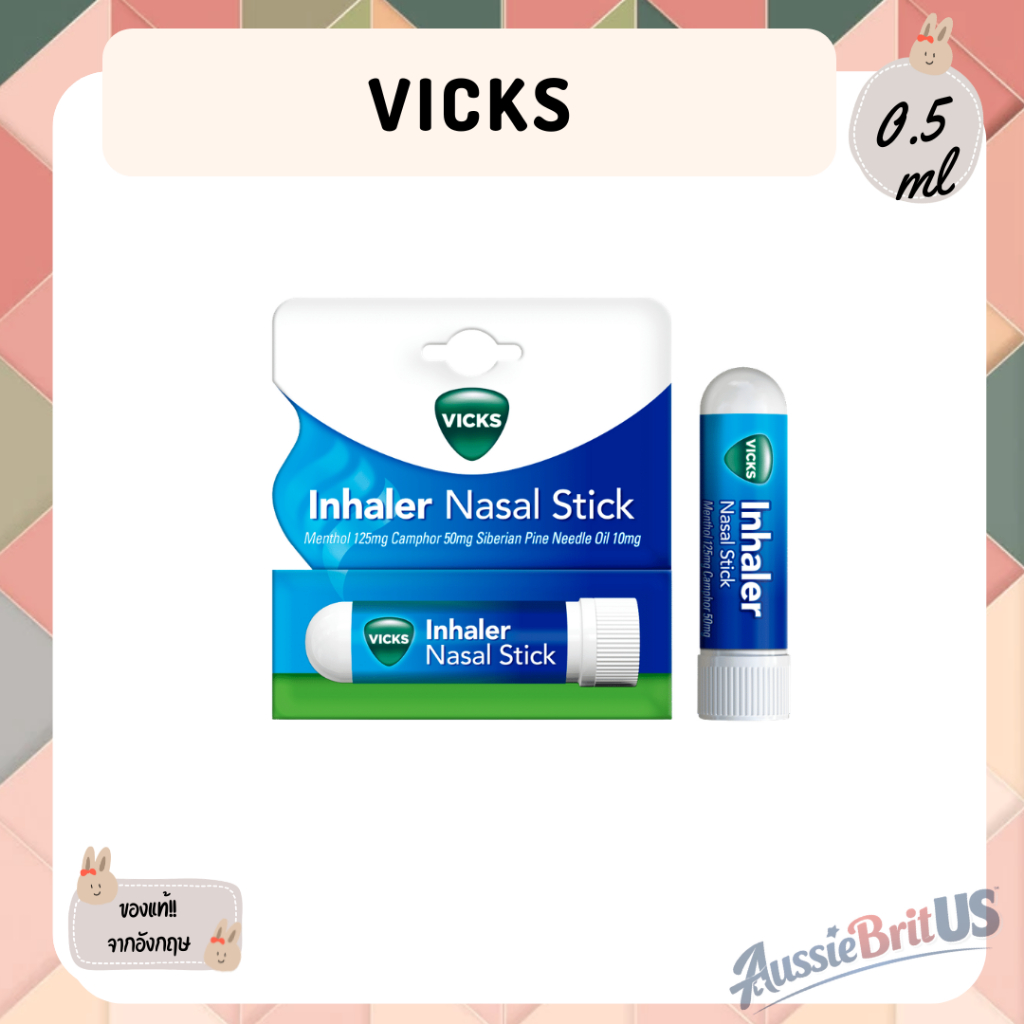 พร้อมส่ง‼️ของแท้✨Vicks Inhaler 0.5ml จากอังกฤษ 🇬🇧