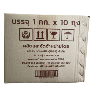 น้ำตาลปี๊บโชคลิขิต ตราต้นมะพร้าวคู่ ถุง 1 กิโลกรัม น้ำตาลมะพร้าวแท้จากอัมพวา เนื้อแข็ง รสชาติกลมกล่อม