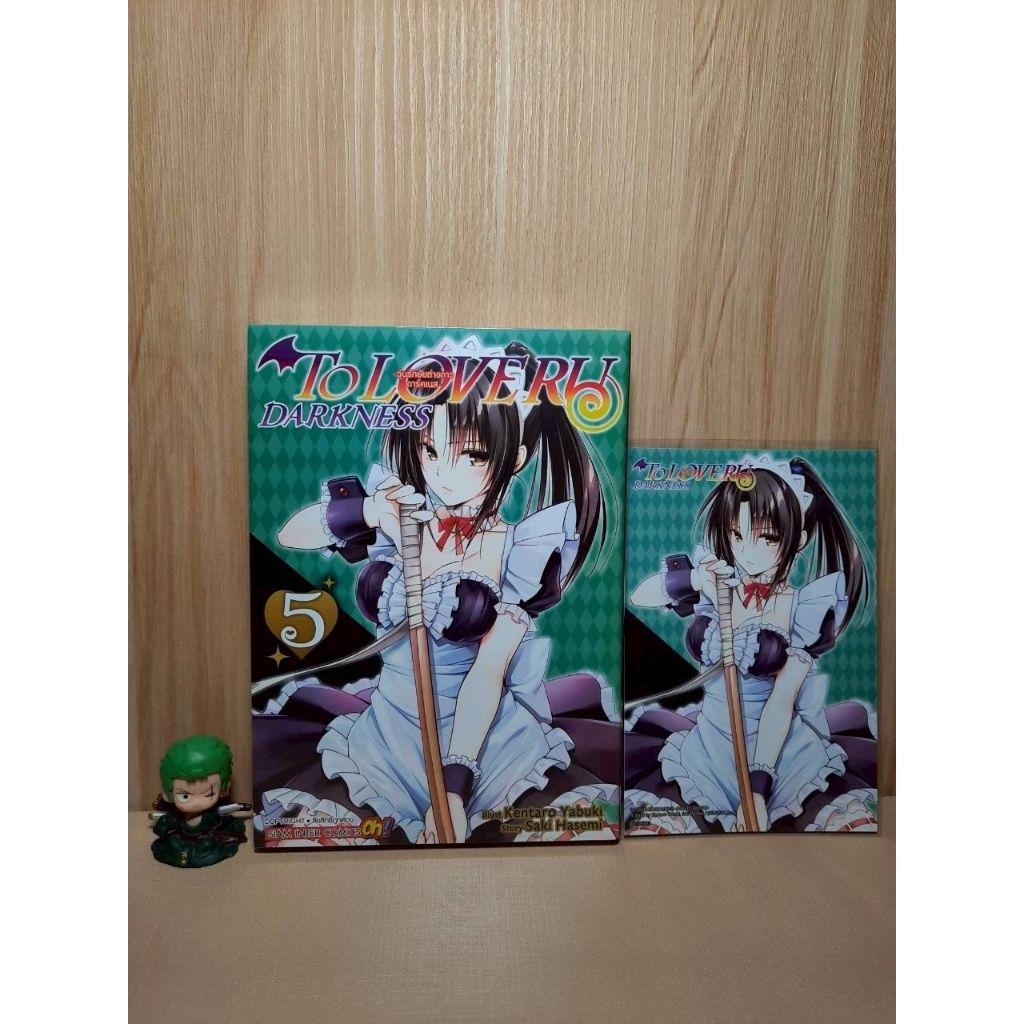 (🔥พร้อมส่ง🔥) TO LOVE RU Darkness – วุ่นรักยัยต่างดาว ดาร์คเนส เล่ม 01-05 (SIC)