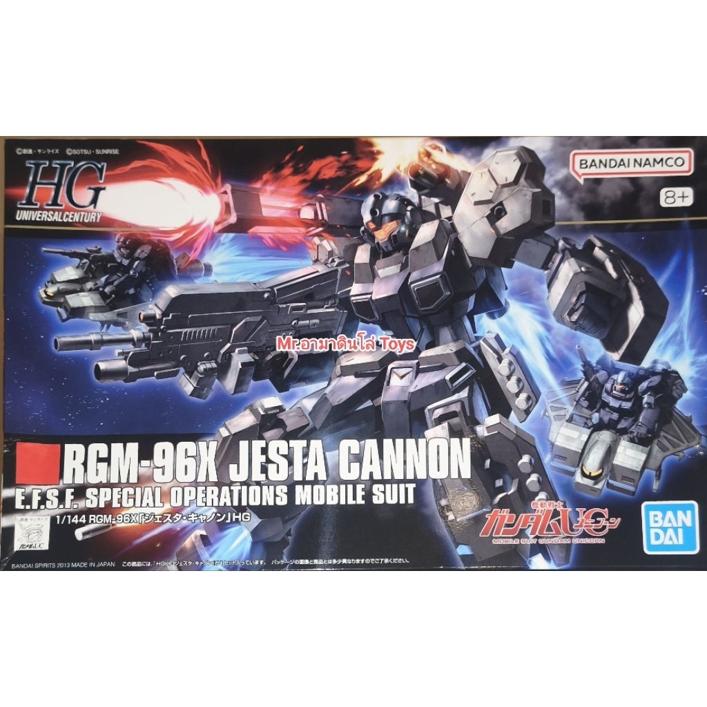 ✨พร้อมส่ง✨Bandai HG Jesta Cannon