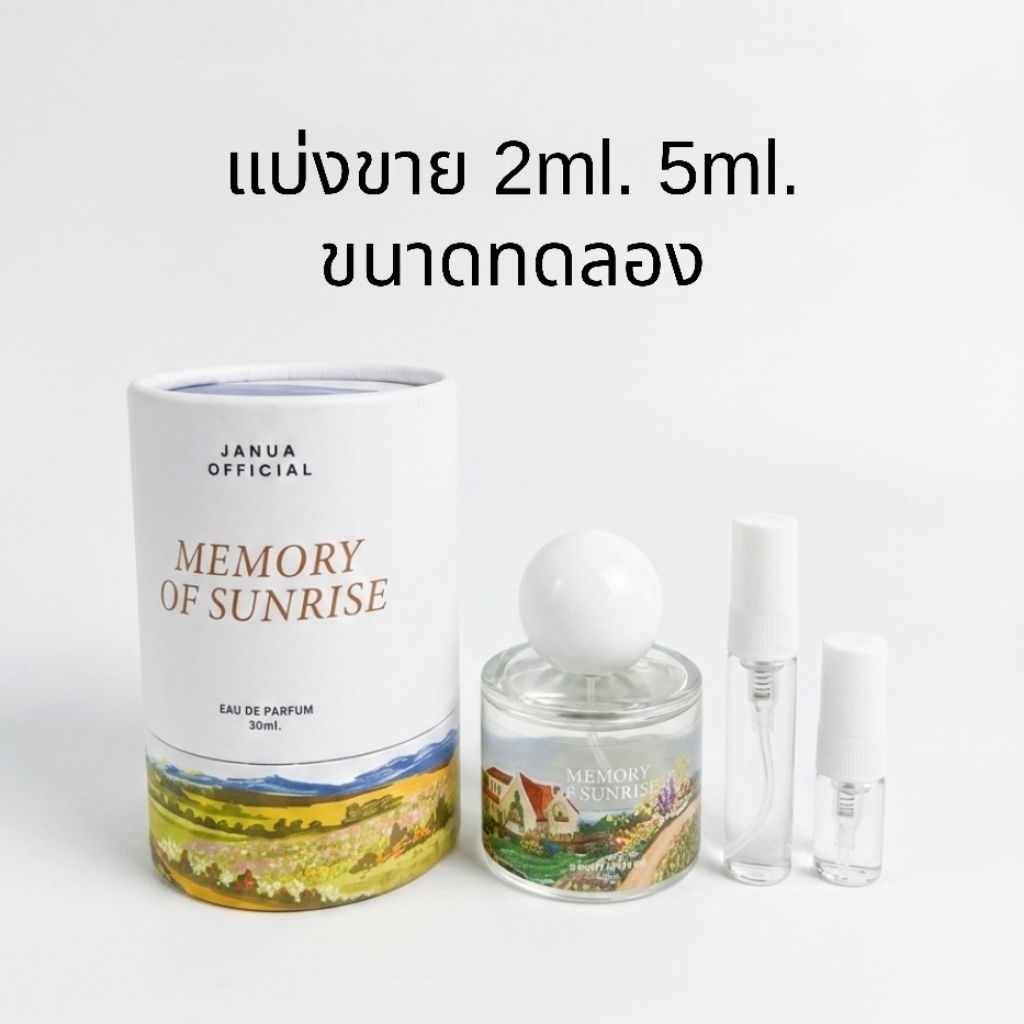 น้ำหอม🍐Janua-Mine Wishแบ่งขายขนาดทดลอง 2ml.5ml.