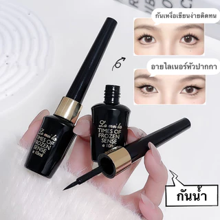 อายไลเนอร์ชนิดน้ำอายไลเนอร์ชนิดน้ำยาวนานดำของแท้ซุปเปอร์กันน้ำและยาวนานไม่สำคัญสามเณรอายไลเนอร์ปากกา EE68