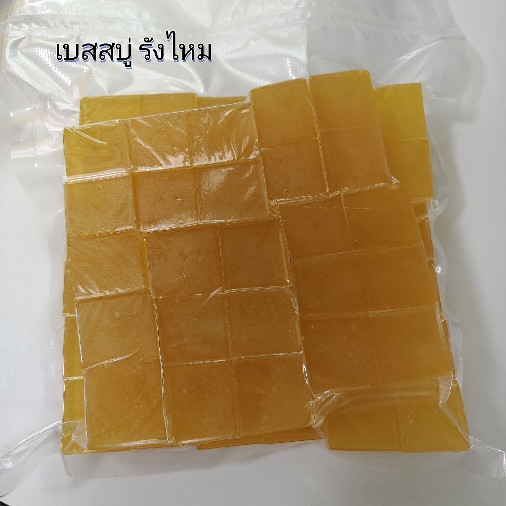 เบสสบู่รังไหมธรรมชาติ Glycerin soap base