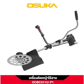 เครื่องตัดหญ้าไร้สาย OSUKA OCBC511U-P1 แบตเตอรี่ 5.0Ah ใช้งานยาวนาน