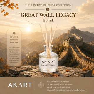 [50mL] ก้านไม้ปรับอากาศ อากาศแบรนด์ AKART Reed Diffuser ขนาด50มล.
