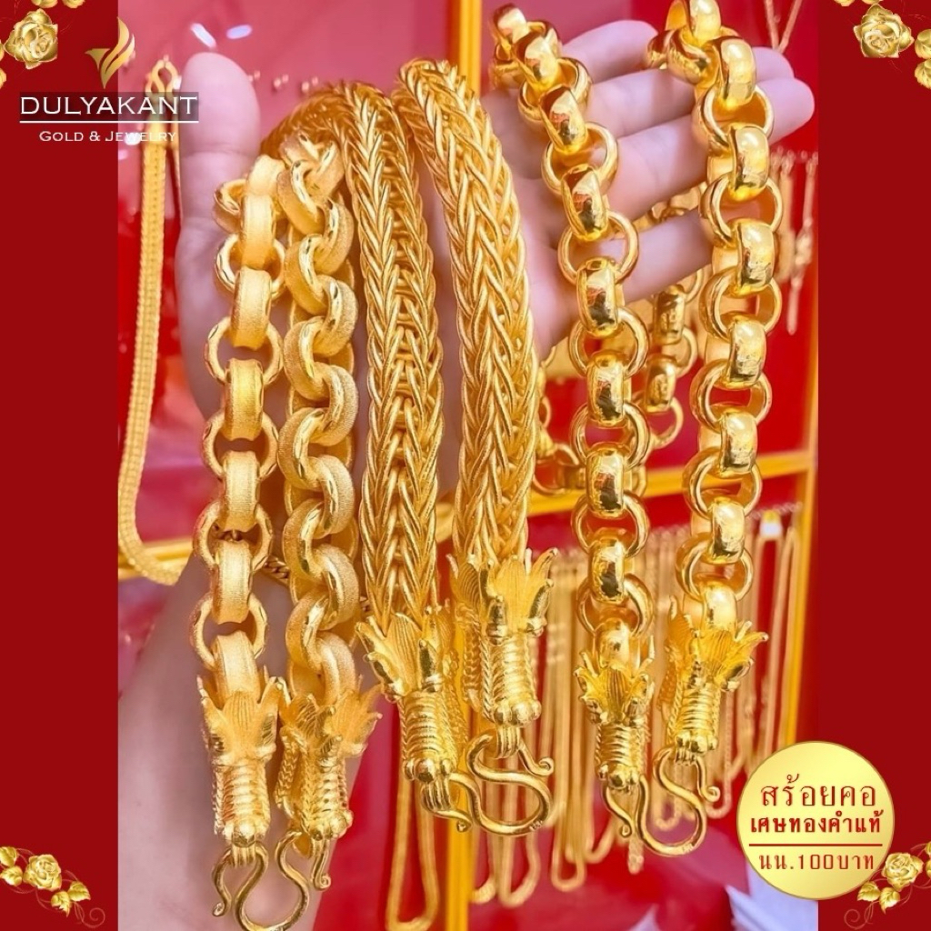 สร้อยคอ เศษทองคำแท้ ลายผ่าหวาย หนัก 100 บาท ยาว 24 นิ้ว 1เส้น FP24 ทองไม่ลอกไม่ดำ ทองปลอมไม่ลอก