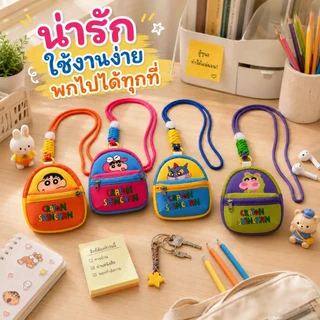 กระเป๋าคล้องคอลายการ์ตูน กระเป๋ามินิ 2 ช่องซิป สายเชือกเดี่ยวยาว 45 ซม. มี 4 สี พกเหรียญ กุญแจ บัตร หูฟัง