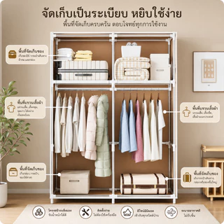 ตู้เสื้อผ้า! ในห้องนอน (รุ่น GY-02 / รุ่น A) ป้องกันฝุ่น ตู้เสื้อผ้าสำหรับเด็ก นักเรียน แบบประกอบเอง