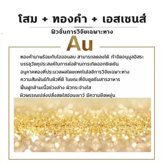 เซรั่มบำรุงผิวหน้าโสมทอง สารสกัดรากโสม อุดมกรดไฮลูโรนิก ต่อต้านริ้วรอยผิวใส
