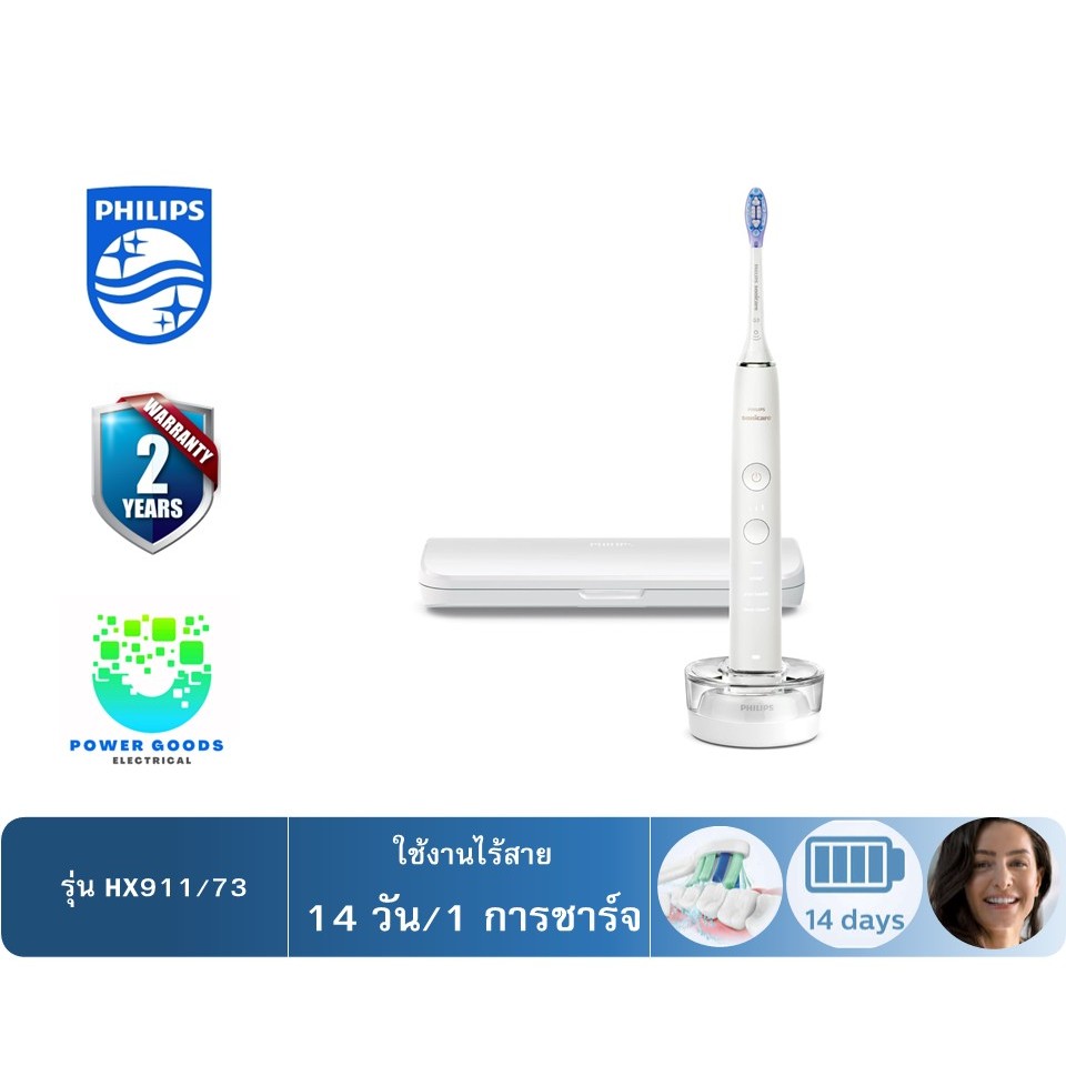 PHILIPS แปรงสีฟันไฟฟ้า รุ่น HX9911/73 DiamondClean 9000